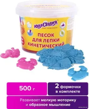 Юнландия 104996 (0.5кг, синий)