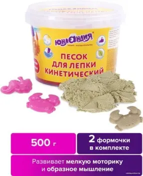 Юнландия 104994 (0.5кг, песочный)