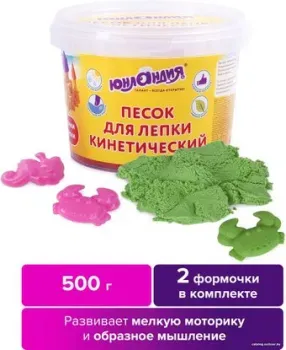Юнландия 104993 (0.5кг, изумрудный)