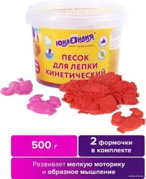 Юнландия 104992 (0.5кг)