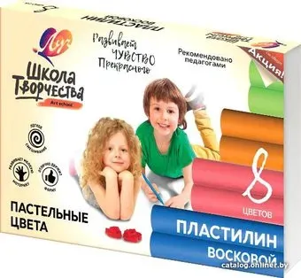 Луч Школа творчества 29С 1770-08 (8 цв)