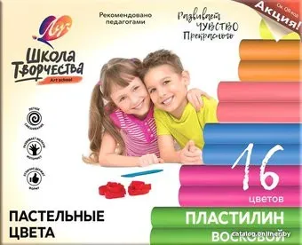 Луч Школа творчества 29С 1772-08 (16 цв)