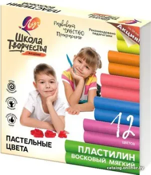 Луч Школа творчества 29С 1771-08 (12 цв)