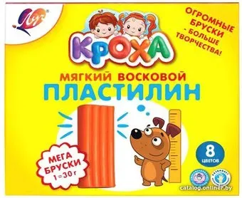 Луч Кроха мега 29С 1774-08 (8 цв)