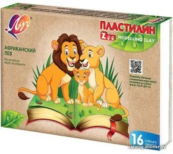 Луч Zoo 29С 1723-08 (16 цв)