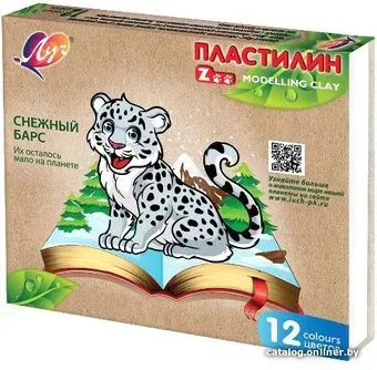 Луч Zoo 29С 1722-08 (12 цв)