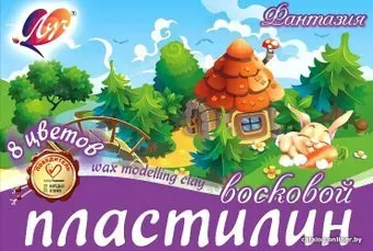 Луч Фантазия 25С 1522-08 (8 цв)
