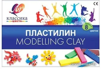 Луч Классика 12С 867-08 (8 шт)