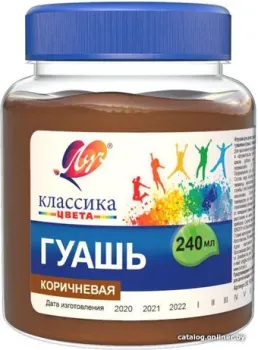 Луч Классика 30С 1821-08 (коричневый)