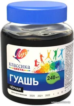 Луч Классика 30С 1827-08 (черный)