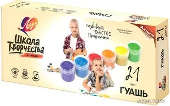 Луч Школа творчества 29С 1755-08 (21 цв)