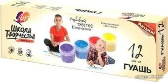 Луч Школа творчества 29С 1753-08 (12 цв)