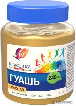 Луч Классика 30С 1828-08 (золото)