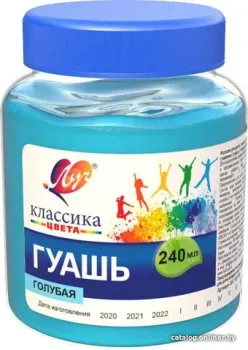 Луч Классика 30С 1817-08 (голубой)