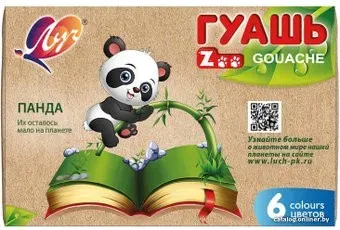 Луч Zoo 19С 1251-08 (6 цв)