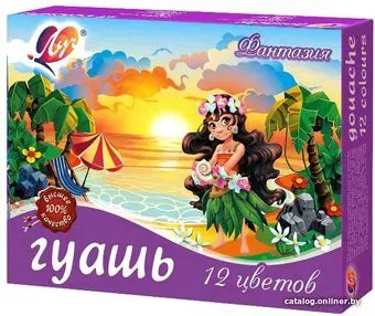 Луч Фантазия 25С1529-08 (12 цв)