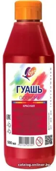 Луч 19С 1305-08 (красный)