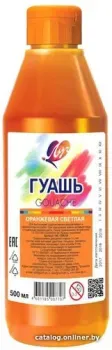 Луч 19С 1306-08 (светло-оранжевый)
