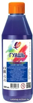 Луч 18С 1199-08 (светло-синий)