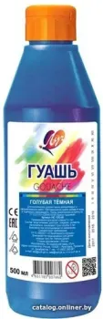 Луч 19С 1302-08 (темно-голубой)