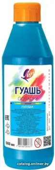 Луч 19С 1303-08 (голубой)
