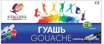 Луч Классика 21С 1376-08 (12 цв)