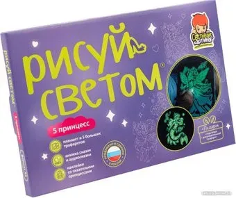 Световые картины 5 принцесс РС-252