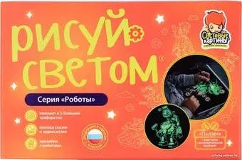 Световые картины Роботы РС-269