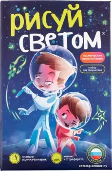 Световые картины Космические приключения РС-245