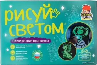 Световые картины Приключения принцессы РС-221