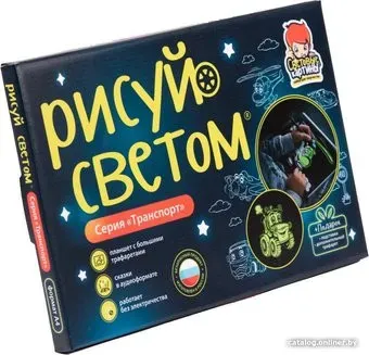 Световые картины Транспорт РС-132