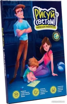 Световые картины Стандарт. Рисуй светом А3 347
