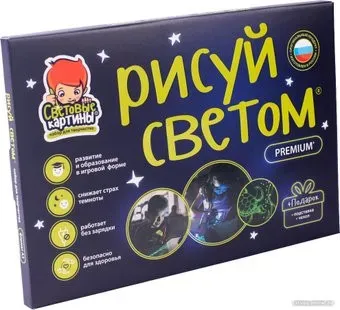 Световые картины Рисуй светом А3 10262