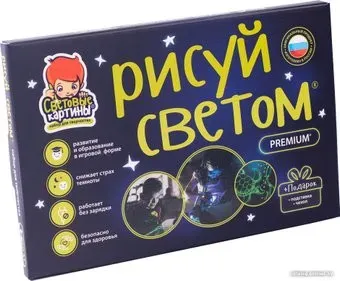Световые картины Рисуй светом А4 10255