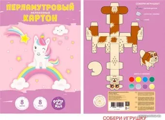 Канц-Эксмо Сновидения ЦКПМ88517 (8 цв)