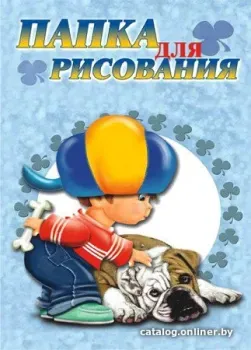 Лилия Холдинг Саша 23066 (10 л)
