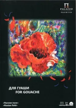 Лилия Холдинг Русское поле П-1684 (10 л)