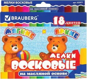 BRAUBERG 222971 (18 цв)