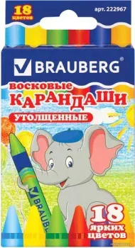 BRAUBERG 222967 (18 цв)