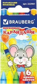 BRAUBERG Пифагор 222961 (6 цв)