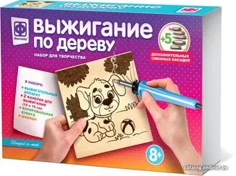 Фантазер Поиграй со мной 367156
