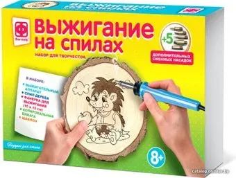 Фантазер Подарок для ежика 367202