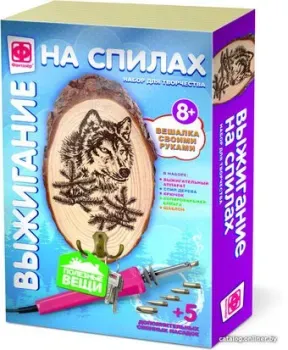 Фантазер Волк 367222