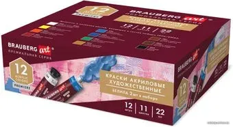 BRAUBERG Art Premiere 191781 (12 шт)