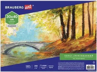 BRAUBERG Art Classic 190621