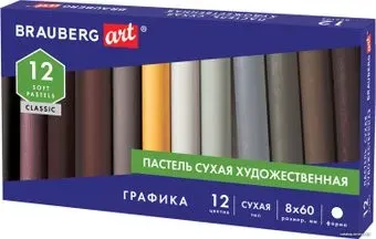 BRAUBERG Art Classic 181458 (12 цв)