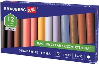 BRAUBERG Art Classic 181457 (12 цв)