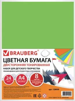 BRAUBERG Тонированная 128009 (24 л)