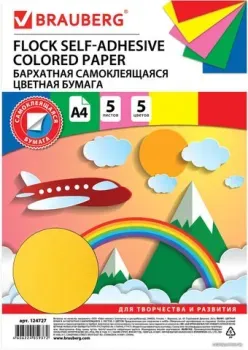 BRAUBERG Бархатная самоклеящаяся 124727 (5 л)