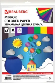 BRAUBERG Зеркальная 124717 (8 л)